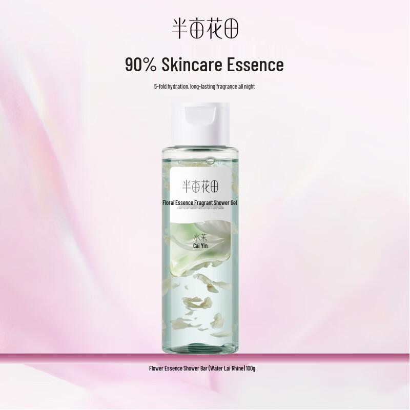 Half Acre Flower Field Floral Essence Scented Shower Gel