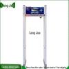 Longjue HD-9000D Mobile Phone Detection Security Gate