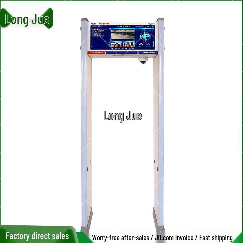 Longjue HD-9000D Mobile Phone Detection Security Gate