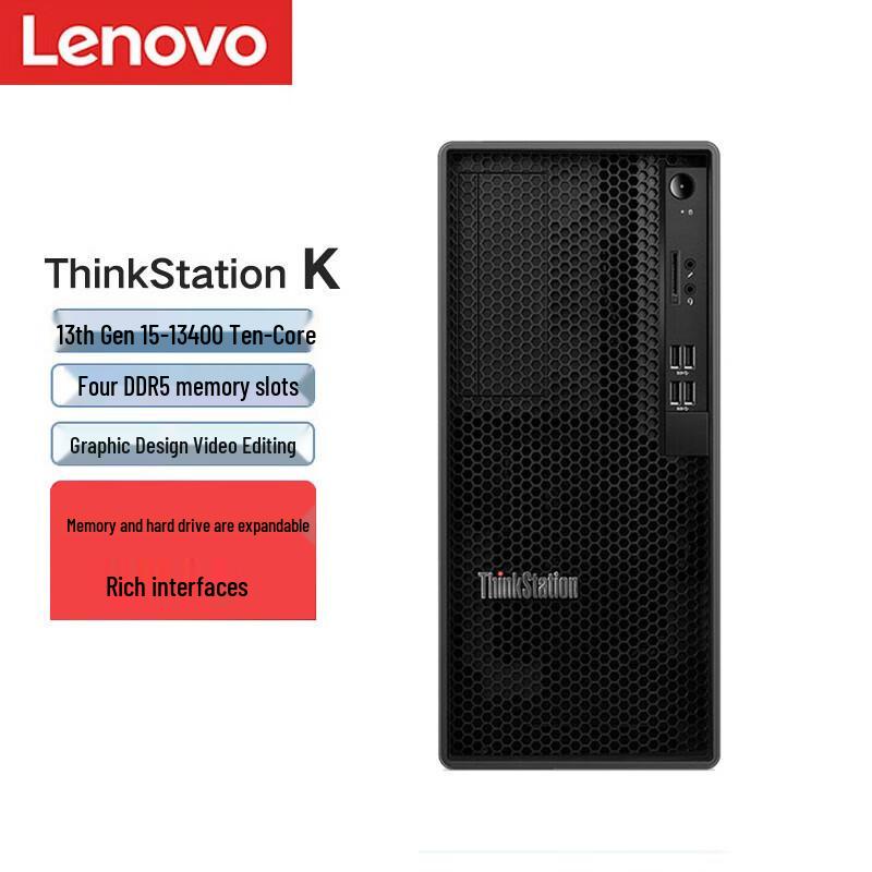 Lenovo ThinkStation K-C3 Business Desktop PC (CN version)