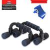 Brangdy Push-Up Stand