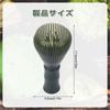 YIBOOOM Matcha Blender, Matcha Brush, Chasen (Chasen), Reusable Resin Chasen, Whisk Tool, Burr-Free, Mold-Resistant, Easy to Clean, Quick to Dry, Tea