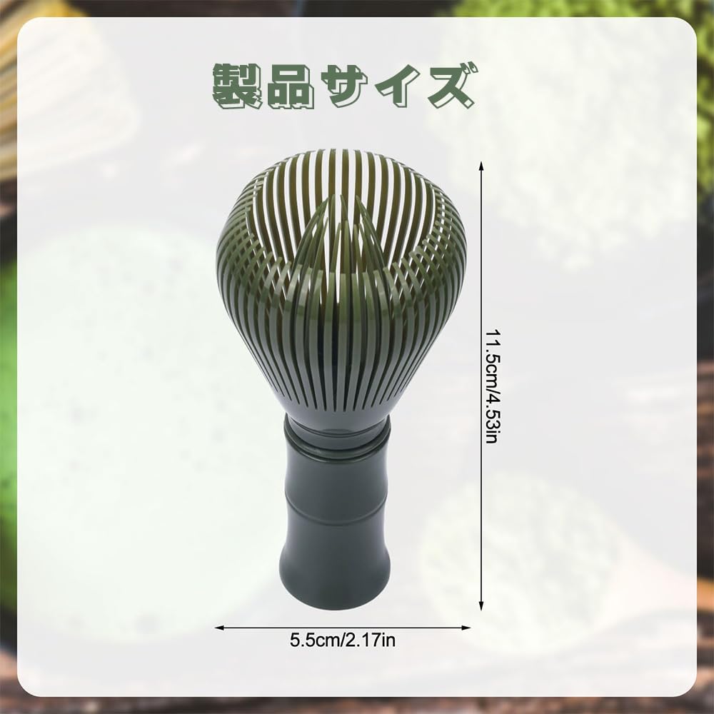 YIBOOOM Matcha Blender, Matcha Brush, Chasen (Chasen), Reusable Resin Chasen, Whisk Tool, Burr-Free, Mold-Resistant, Easy To Clean, Quick To Dry, Tea