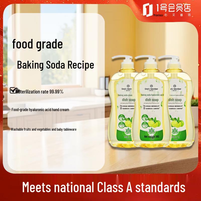 OM Hyaluronic Acid Baking Soda Dish Soap