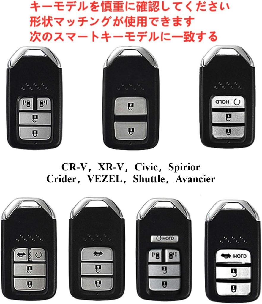 Honda Honda Key Case Key Cover Key Holder Odyssey Fit Civic Type R Vezel