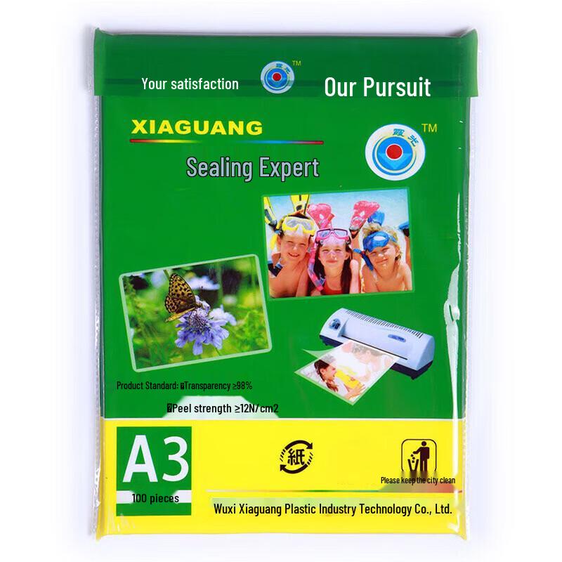 Xiaguang A3 Lamination Pouches