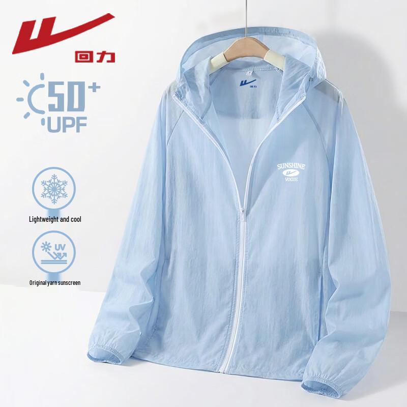 

Warrior Fashion Sun Protection Jacket M