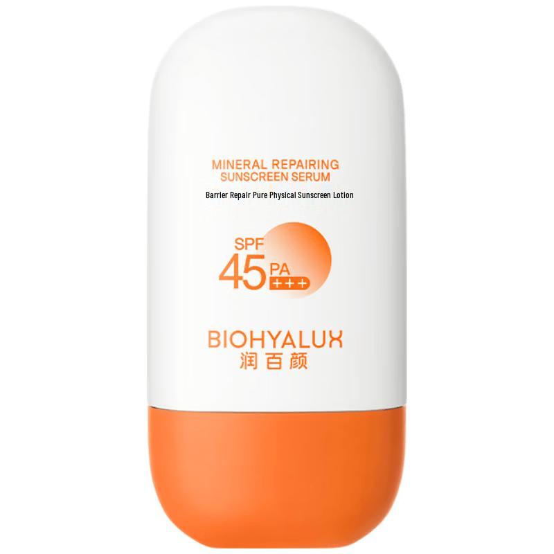 Runbaisun Barrier Repair Physical Sunscreen