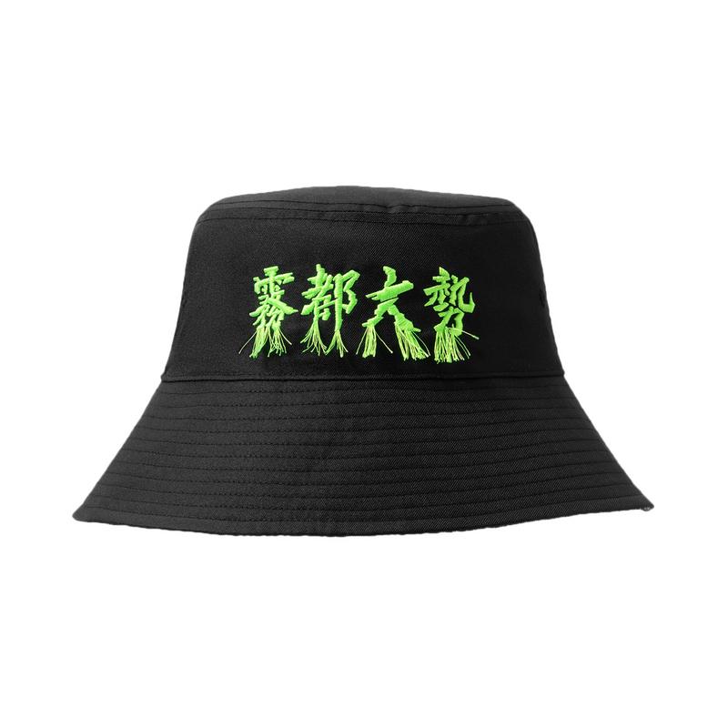 Li Ning Polyester Bucket Hats Unisex Black AMYR268-1 F
