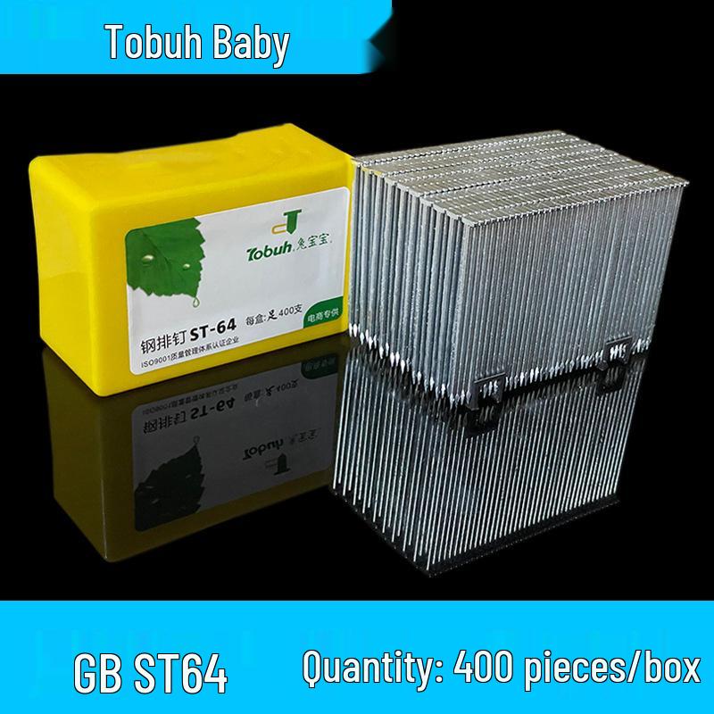 Tubaobao National Standard Steel and Glue Strip Nails: ST18, 25, 32, 38, 45, 50, 64.