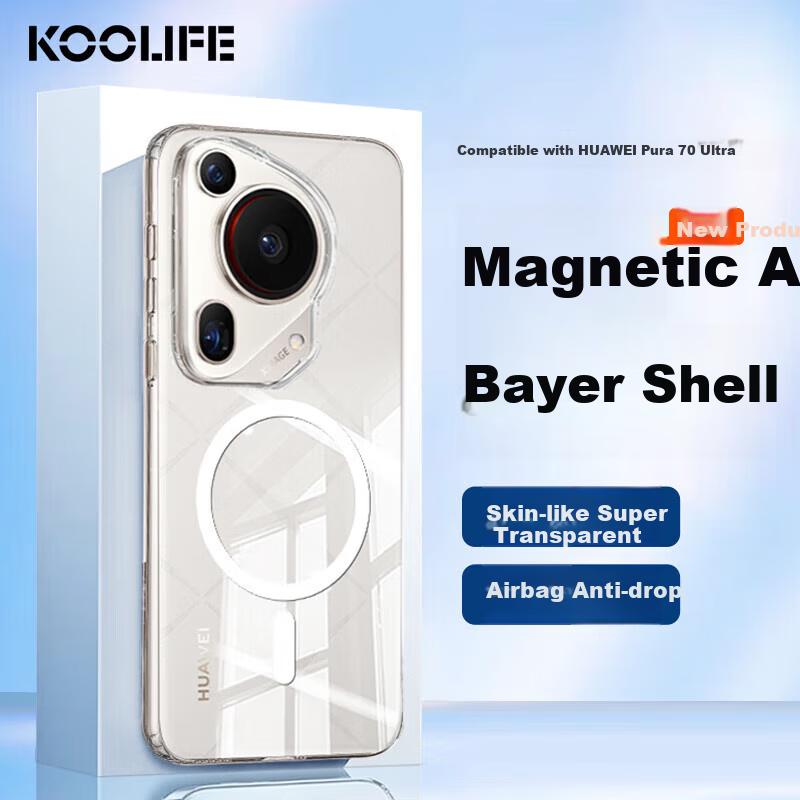 Huawei Pura70Ultra Phone Case, Full Coverage Magnetic Wireless Charging, Huawei German Bayer Material, Transparent Silicone Case with Air Cushio