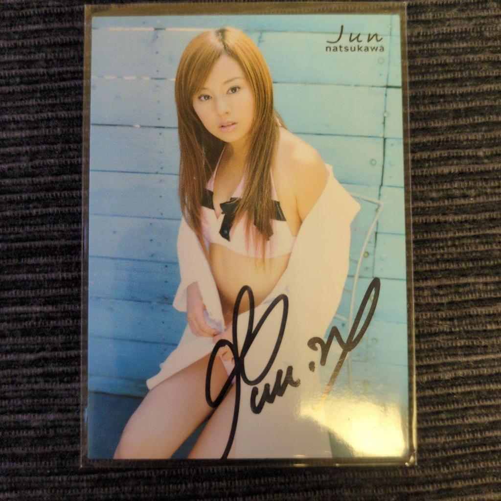 [USED] Anonymously delivered Jun Natsukawa autographed trading card
