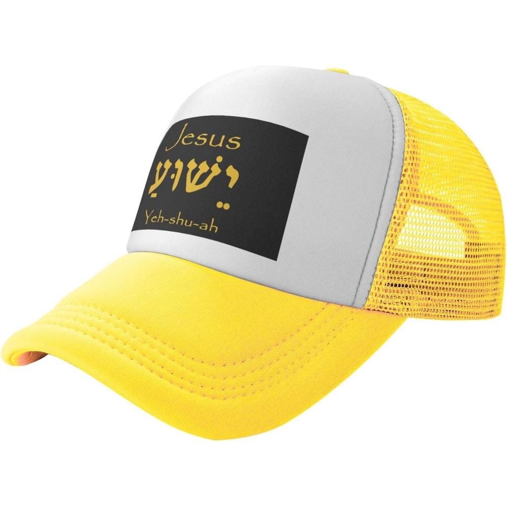 Yeshua Jesus Christian Trucker Hat Hebrew Print Mesh Baseball Cap Unisex Outdoor Adjustable