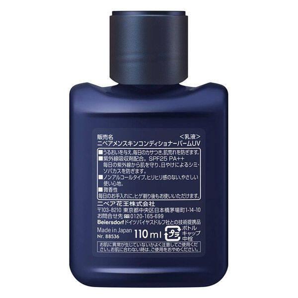 Kao Nivea Men Balsam UV Hautpfleger 110ml