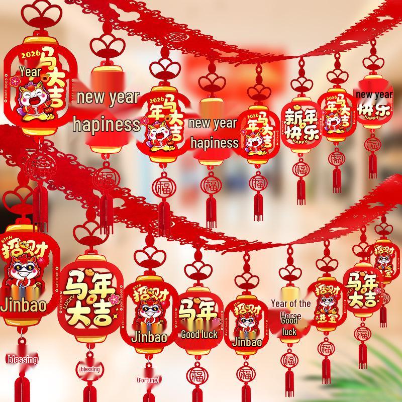 2026 Year of the Horse Zodiac Felt Garland Decoration - New Year's & Spring Festival Ornament