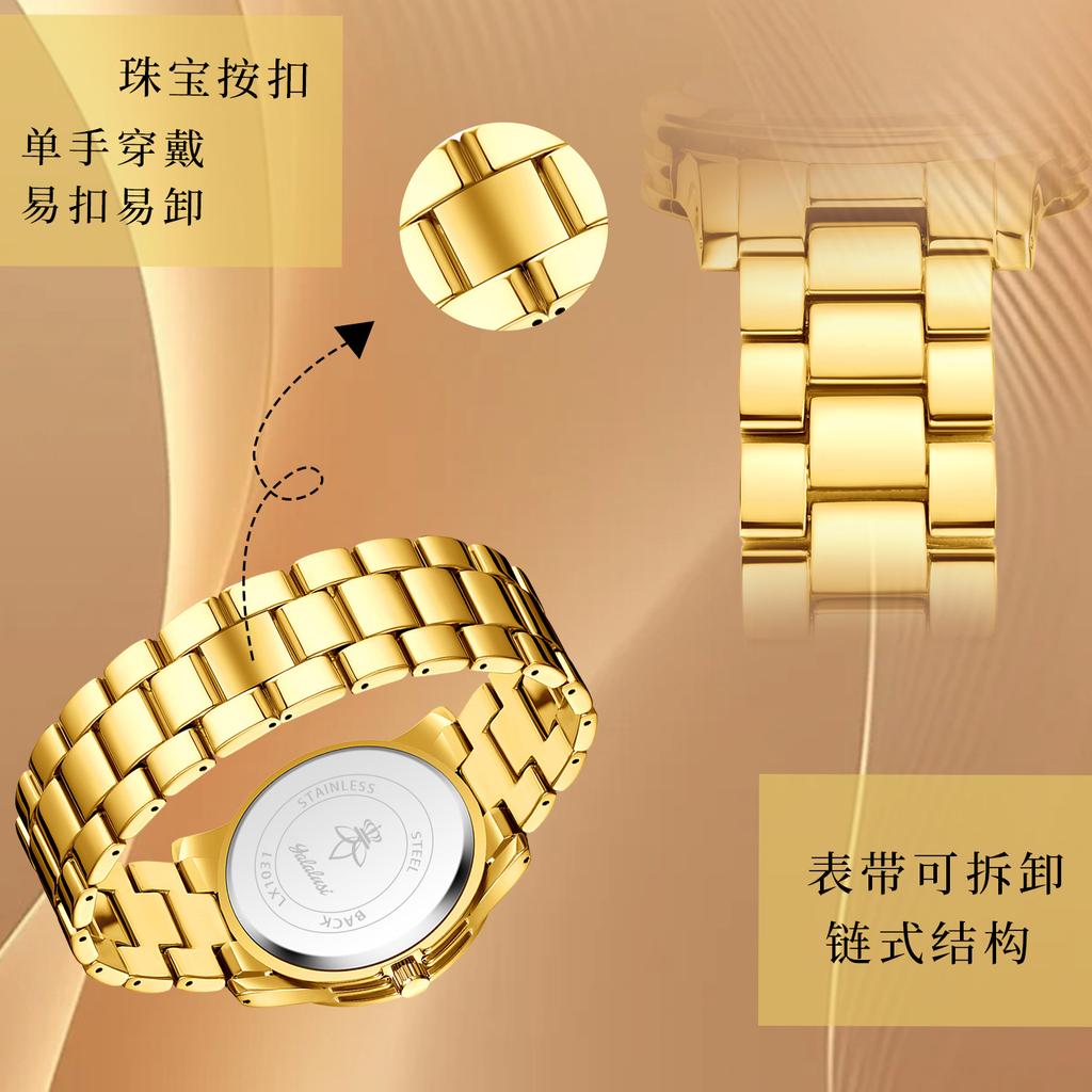 Gold Business Simple Men'S Watch Waterproof Quartz Watch Men'S Watch Steel Belt Watch