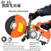 Multi-functional Gasoline Rescue Saw