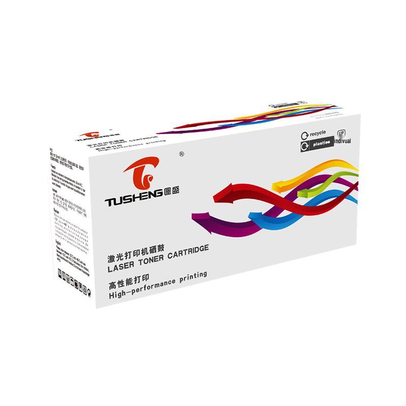 TUSHENG TN2520 Compatible Toner Cartridge Series for Brother Printers