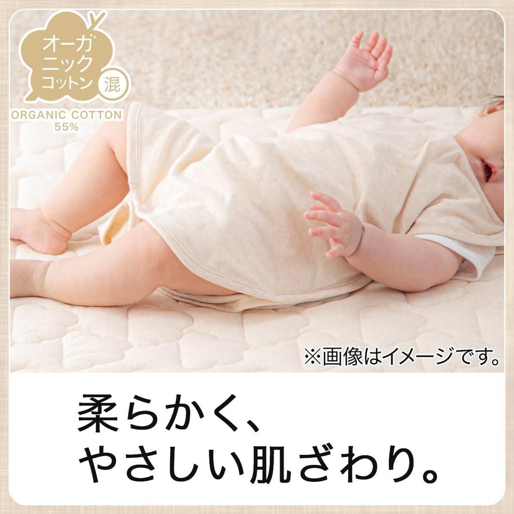 Nitori (NITORI) Organic Cotton Blend Skin Futon OG2 GY T01 2116100004805