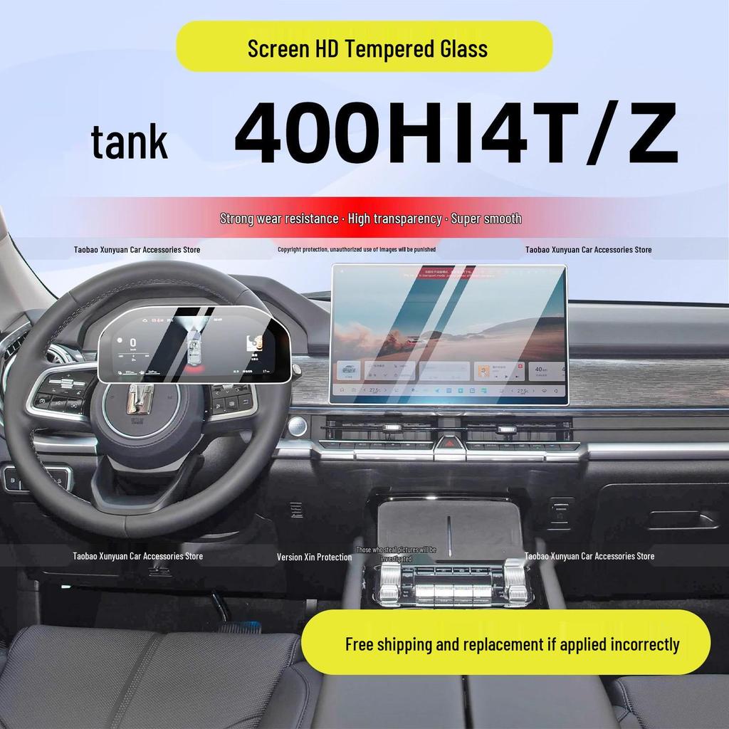 Tank 400 Hi4t Tempered Glass Protective Film: Fits 26 Models, Z Instrument Panel & Central Control Display