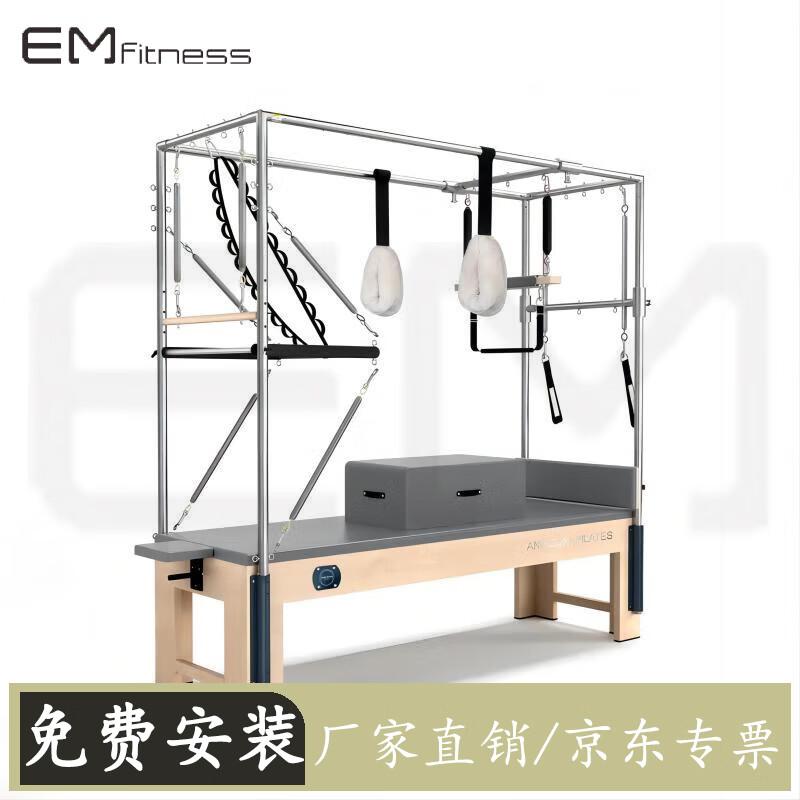 Yimai Professional Pilates Equipment