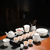 Goat Jade Tea Set Kung Fu Set Chinese Light Luxury Tea Calendars Teacups Office White Porcelain Teapot Covered Bowl Set