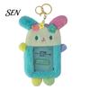 Cute Animal Doll Pendant Fluffy Rabbit Keychain, Plush Card Holder with Healing Style Key Ornament Flower Embroidery, Kawaii Bag Charm for Keys