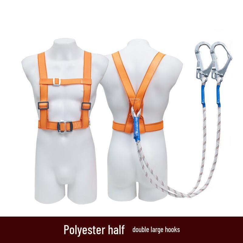Linpan Electrician Half-Body Safety Harness One Size
