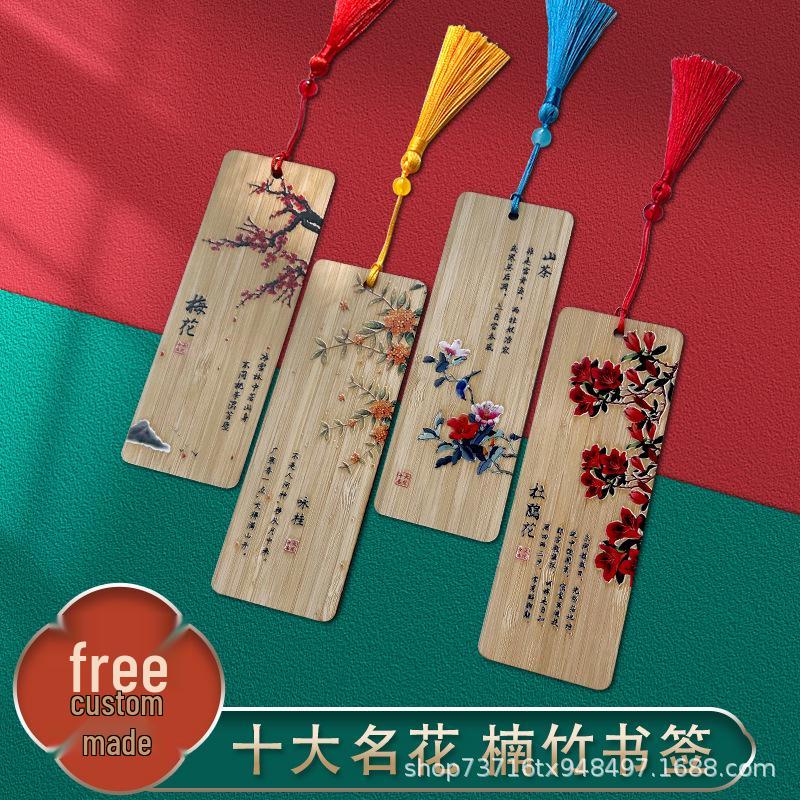 Handcrafted Exquisite Wooden Bamboo Bookmarks with Ten Famous Classical Chinese Flowers - Ideal Gift & DIY Souvenir орхидейный