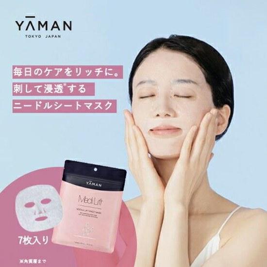 Sheet Mask Yahman Official Medilift Needle Lift YML0060 7 sheets Skincare Beautiful Skin Present Gift
