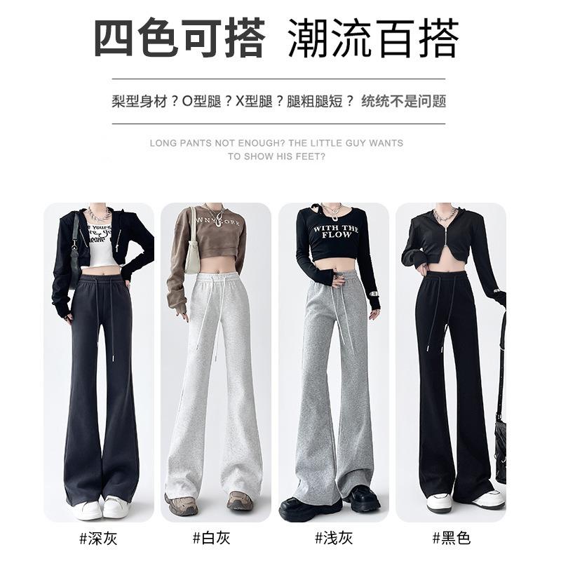 Huamian micro-flared pants women's spring and autumn new casual and thin sweatpants high waist drape horseshoe pants