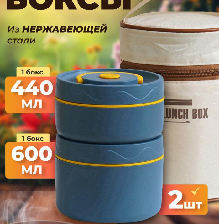 

Multi-layer ultra-long insulated lunch box 316 stainless steel lunch box