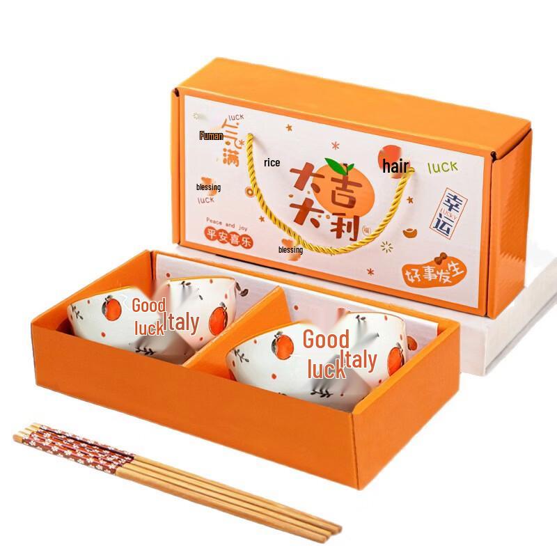 Ru Han Auspicious Ceramic Tableware Set