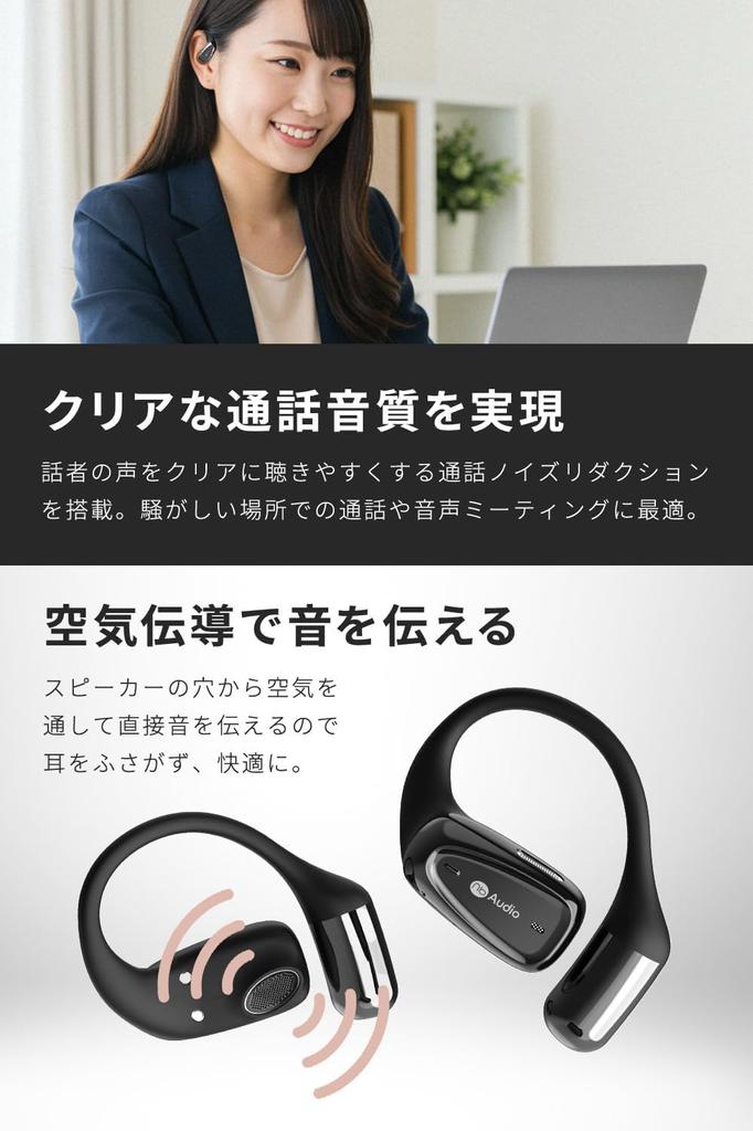 2025 Award True Wireless Earbuds Lightweight Low Latency IPX4 Up To 18 Hours Playback Pouch VGP Winner (nb) Open+ Open-Ear - 7g, Mode, Microphone,
