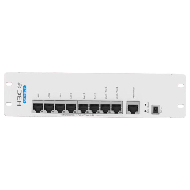 H3C UR7108L-P 9-Port Gigabit Wired Router with 75W PoE (CN version)