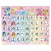 Sunstar Stationery Seika Karuta Delicious Party Precure 1104330A