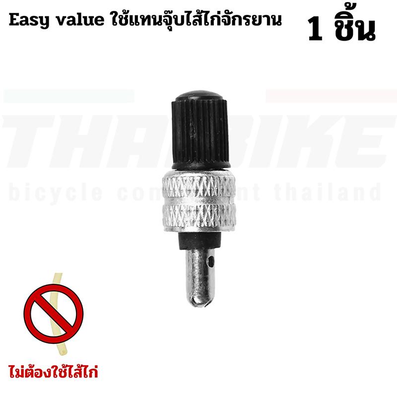 1 stk Sykkel Slangeventiler Sykkel Erstatning Dunlop Ventil Tyskland Ventil For Hjul Vedlikehold Reparasjon Tilbehør Sykkeldeler