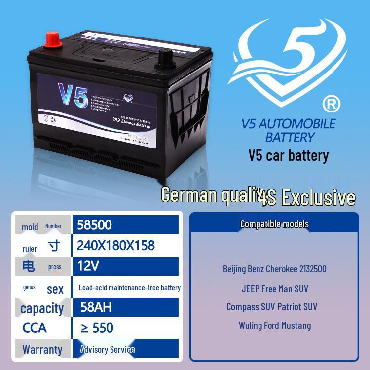 

Maintenance-Free Lead-Acid Car Battery for Wuling Zhiguang