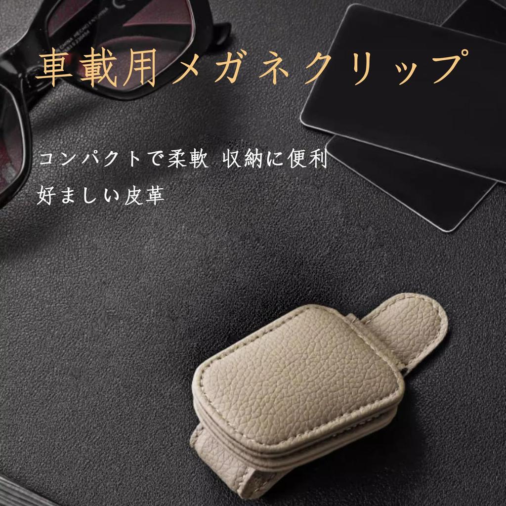 FamGift Car Sunglasses Eyeglasses Sun Visor Easy Protective Car Storage Multifunctional Eyeglass Sunglasses Stand Holder, Holder, Mount, Installation,