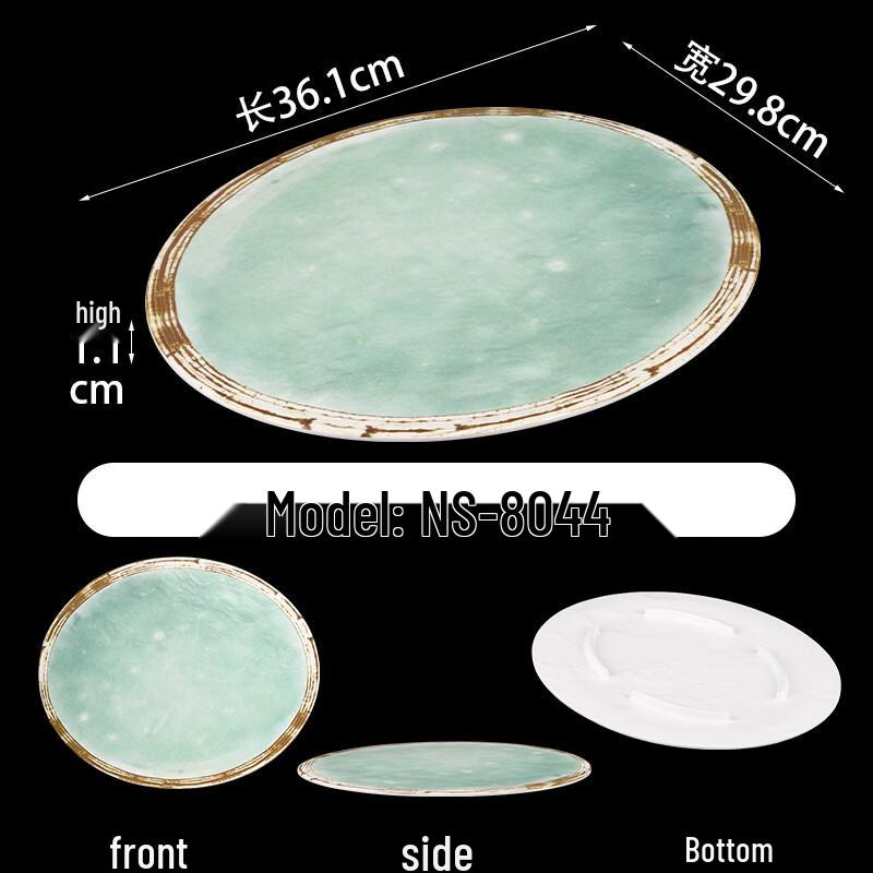 Japanese Style Melamine Rectangular Serving Plates