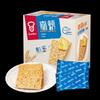 Garden Soda Crackers