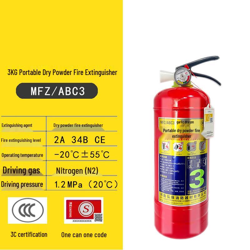 UOSU Dry Powder Fire Extinguisher 3kg