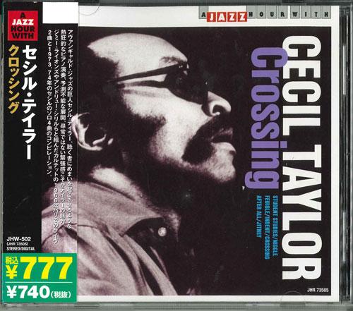 

CD CECIL TAYLOR - Crossing JHW502 Japan ObiJazz Used