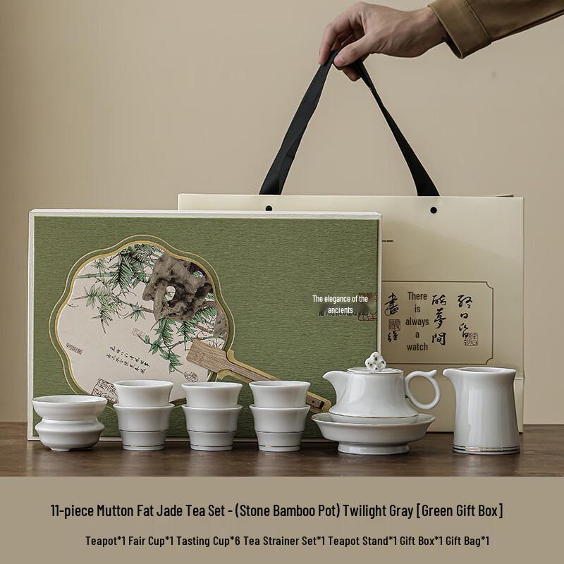 Mutton Fat Jade Dianthus Side Handle Tea Set