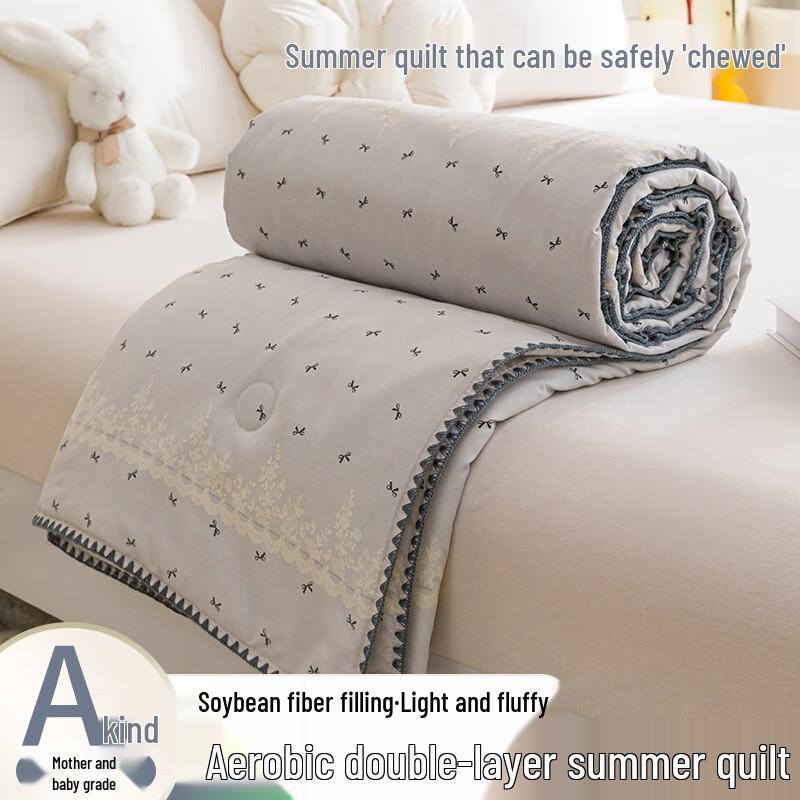

Yamo Class A Soy Fiber Breathable Summer Quilt 150x200cm