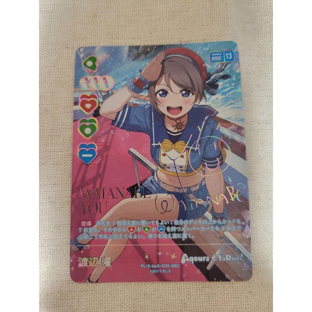 Used Loveka You Watanabe SEC