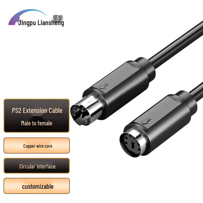 JPLS PS2 Keyboard Mouse Extension Cable 5 meters
