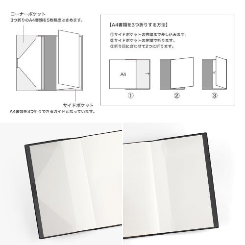 Midori Professional Diary Notebook 2025 A5 Slim Weekly Black 22352006 (Starting in December 2024)
