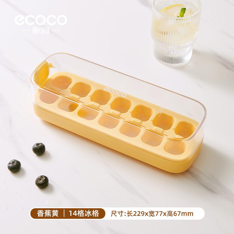 Press-type Silicone Ice Tray Mold Household Small Freezing Ice Cube Mold Easy Release Ice Cube Tray