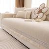 Chenier Sofa Cover Is Universal In All Seasons, Anti-Grab And Anti-Stick Sofa Cover, French Cream Wind Non-Slip Sofa Cushion